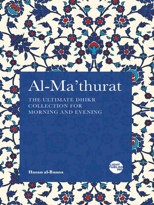 cover image of Al-Ma'thurat